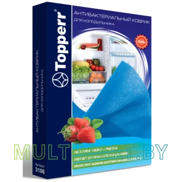 Антибактериальный коврик Topperr 3106